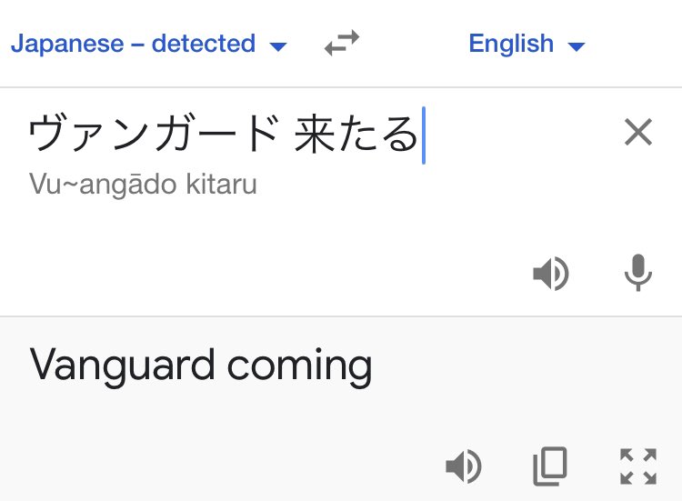 TaskForceNews's tweet image. 🚨BREAKING: #COD2021/Vanguard TEASER:

In the season 5 art, some of the Japanese writing translates to “Vanguard Coming”. 

Expect the reveal soon. #CallOfDuty