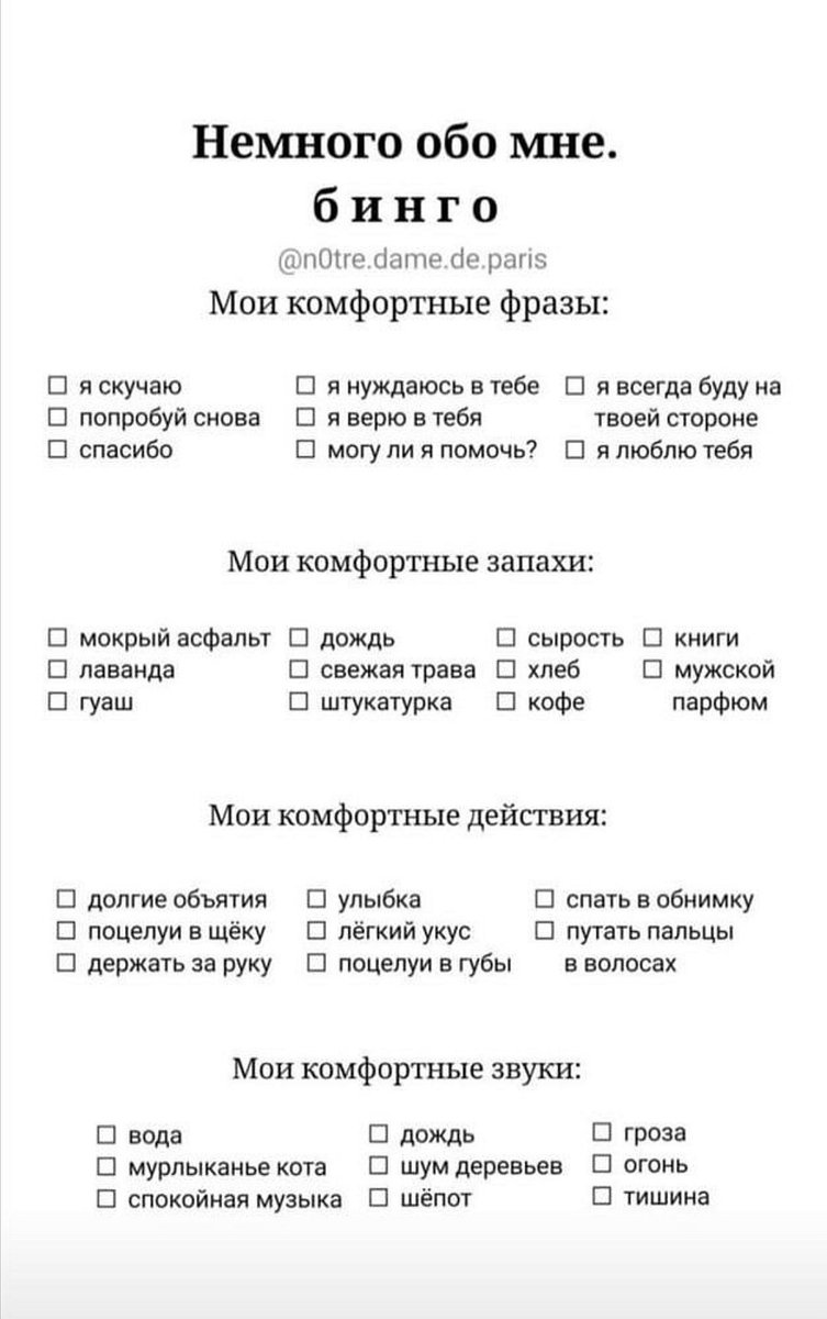 передаю всем кто хочет 👀