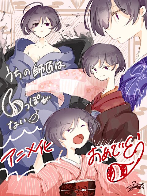 アニメ化のtwitterイラスト検索結果