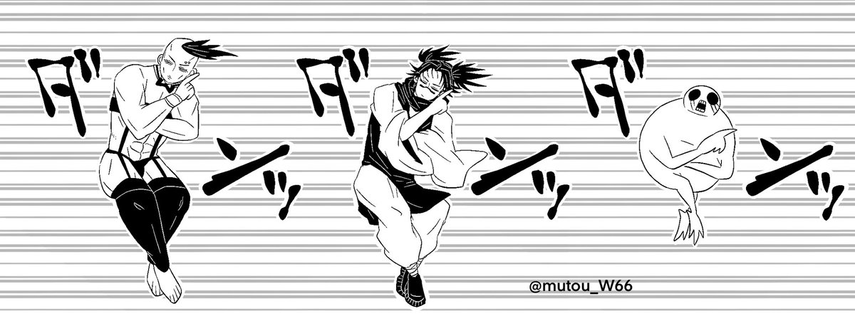 あのシーンを長男と三男にもやってもらった
※微模写 
