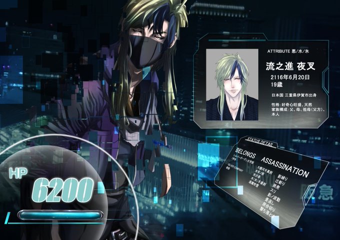 Twoucan 現代忍者 の注目ツイート イラスト マンガ