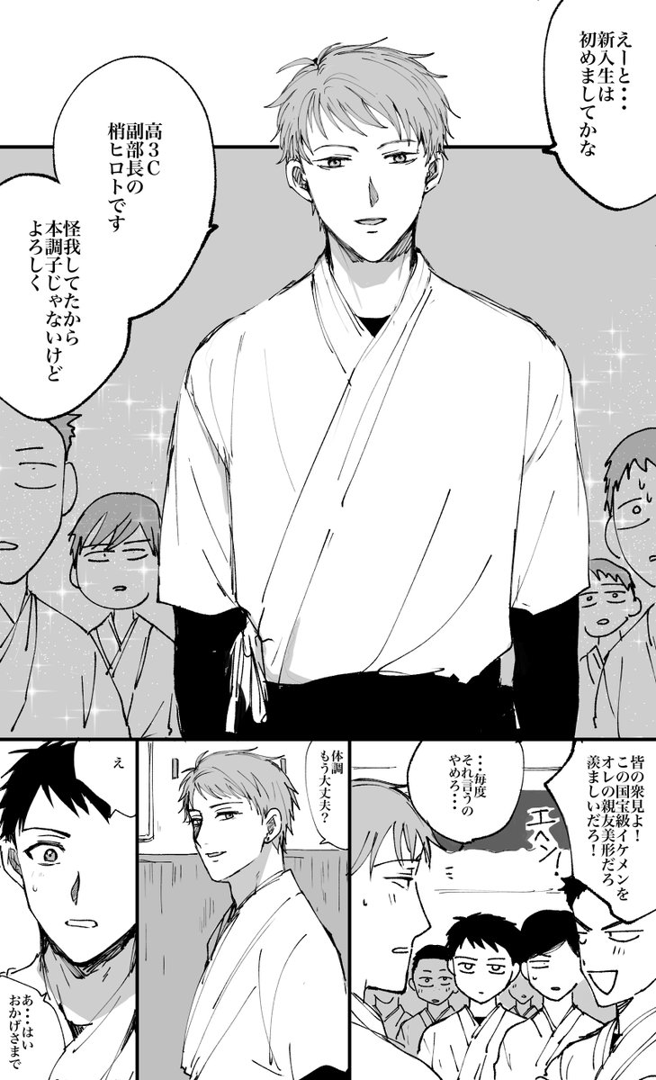 えいさん tweet media