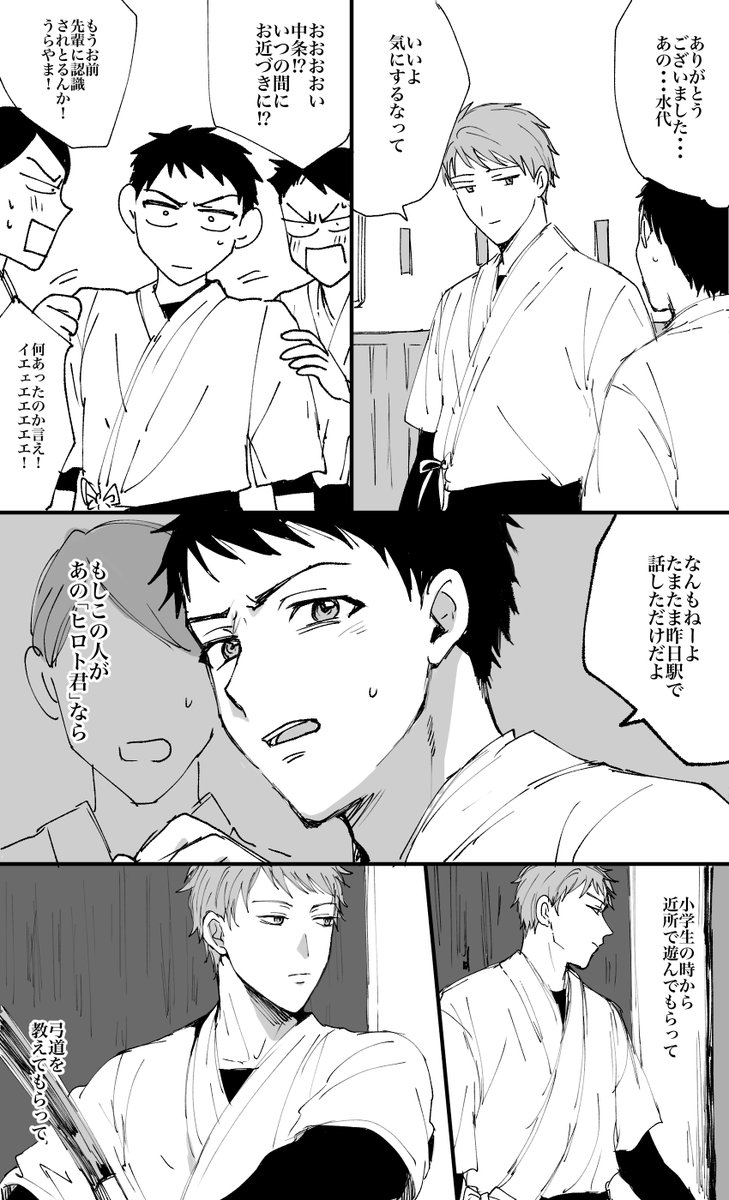 えいさん tweet media