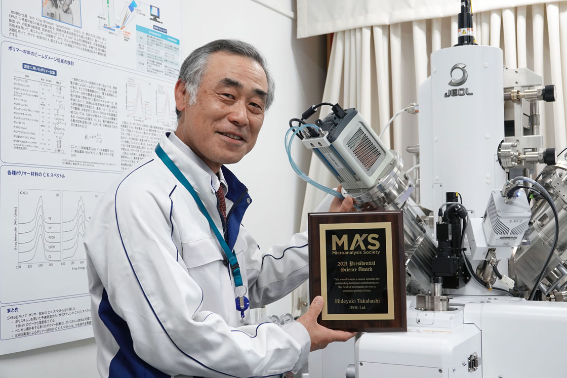 JEOLUSA's tweet photo. Join JEOL @ 5PM for a special event honoring MAS Presidential Science Award winner Dr. Takahashi. Hosts Vern Robertson of JEOL & Dr. Anette von der Handt of Univ Minn. #EPMA, #SXES, #microprobe history, and celebration! MM2021Virtual https://t.co/hwoBroYOYr https://t.co/IZac4ewT42