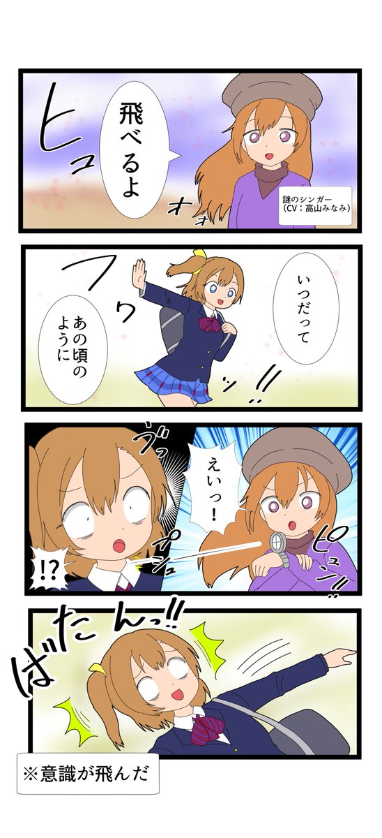 Twoucan 名探偵コナンプラザ の注目ツイート イラスト マンガ コスプレ モデル Twoucan 名探偵コナンプラザ の注目ツイート イラスト マンガ コスプレ モデル