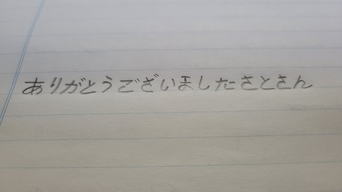 Playful_Mutant's tweet photo. I'm so proud! A Japanese person I've known since I was a little kid days that my Hiragana handwriting is very good. That makes me very happy.
#Japanese #japanesealphabet #learning #happy https://t.co/m49VS7kWQZ