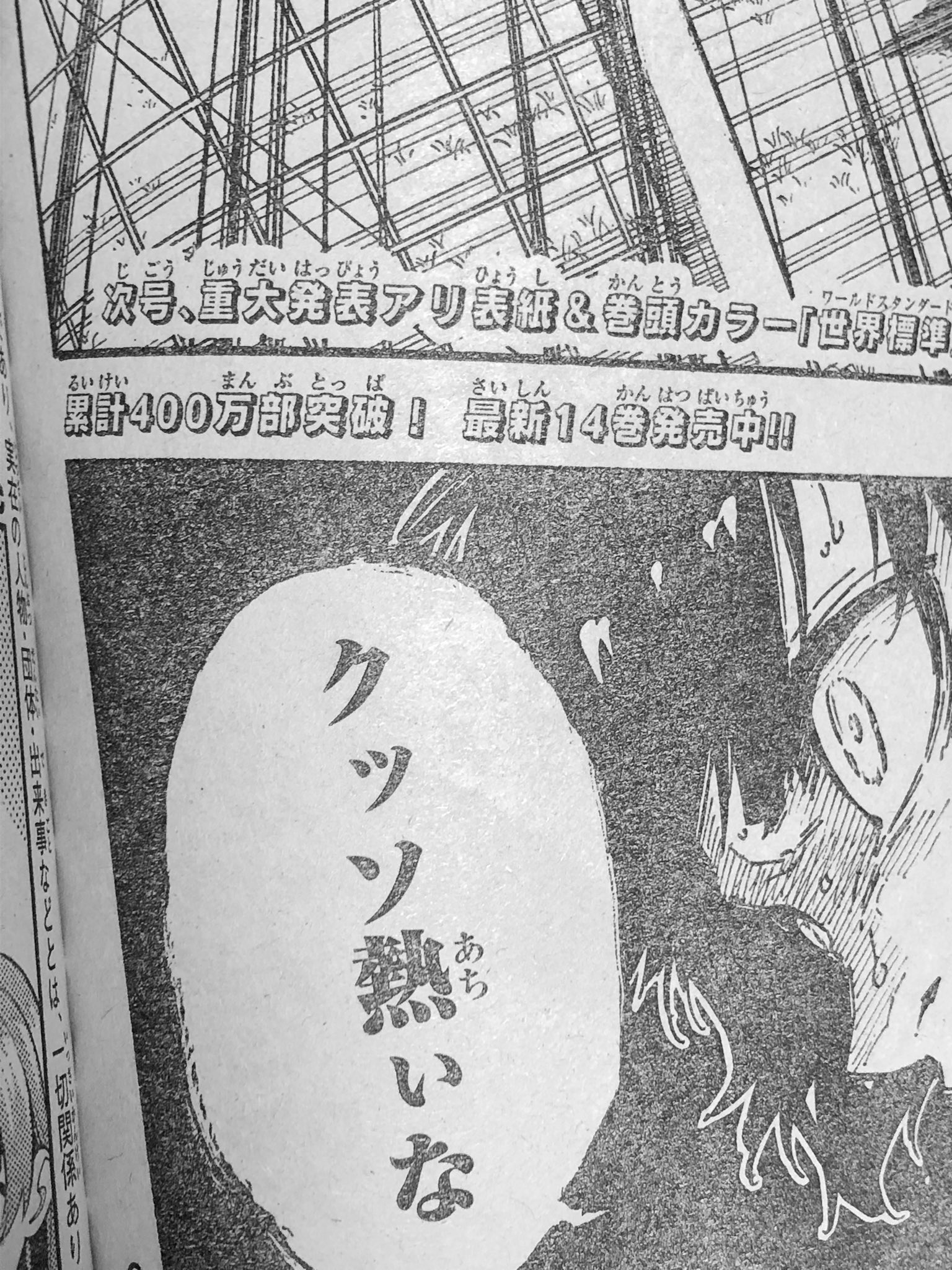 ノ村優介 水曜日 週刊少年マガジン発売日ですー ブルーロックは141話が掲載されております 次号 来週は合併号でおやすみ は編集部から念願の表紙を描いていいと言われたので頑張ってカラー描きました わーい ぜひ それと ノ村優介 水曜日 週刊少年マガジン発売日ですー ブルーロックは141話が掲載されております 次号 来週は合併号でおやすみ は編集部から念願の表紙を描いていいと言われたので頑張ってカラー描きました わーい ぜひ それと