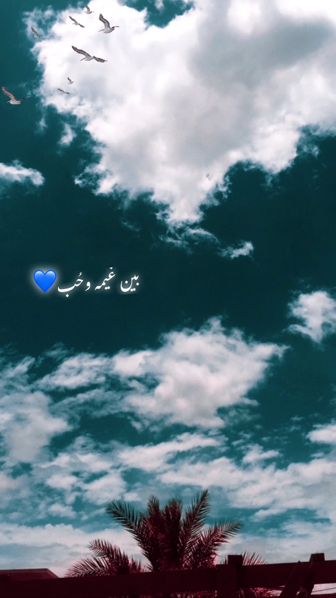 عبارات حلوة عن الغيم كلمات عن الغيوم قصائد عن المطر والسحب مجلة رجيم