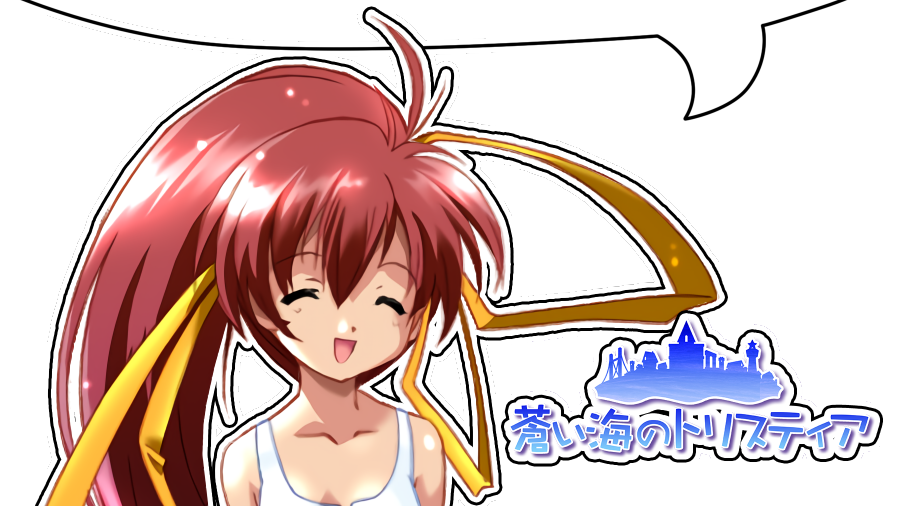 蒼い海のトリスティア بحث في تويتر