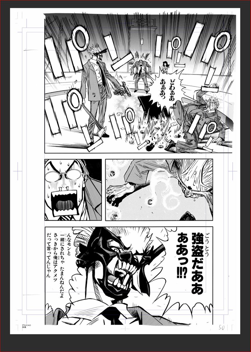 田畑由秋 Tabata Yoshiaki 타바타 요시아키 Tabazou Twitter