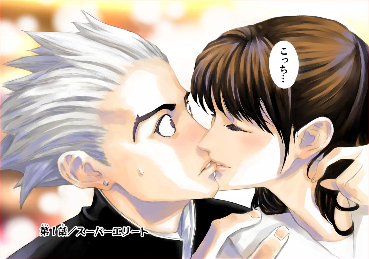 田畑由秋 Tabata Yoshiaki 타바타 요시아키 Tabazou Twitter