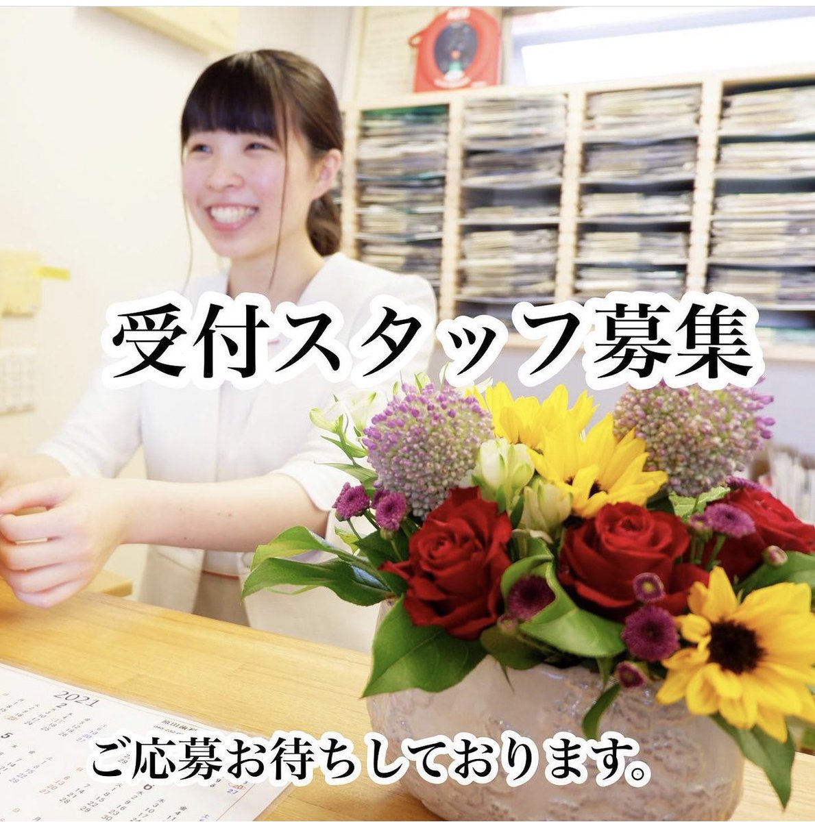 歯科助手あるある