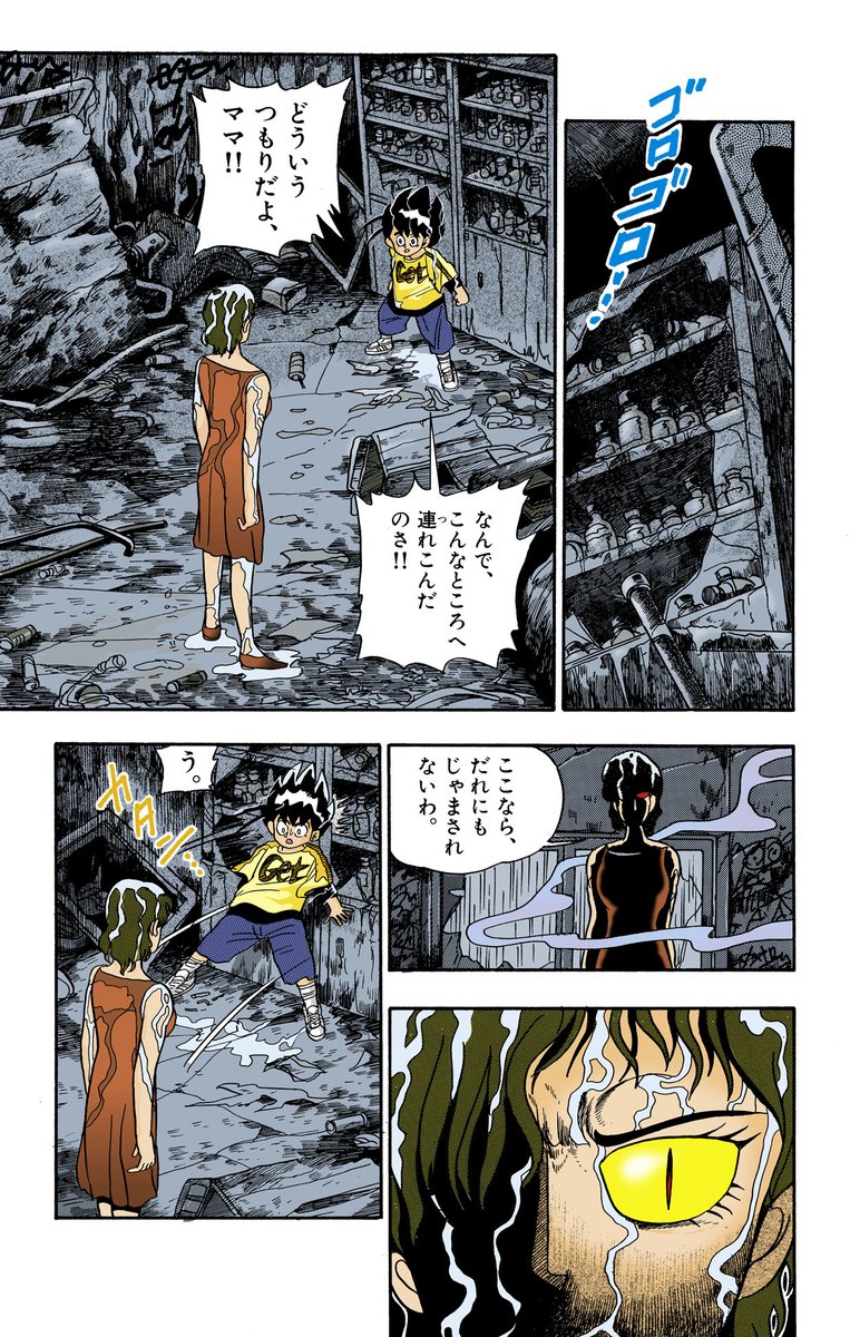 「サイファー」第1作は、WEB用としてカラー化してあります。 