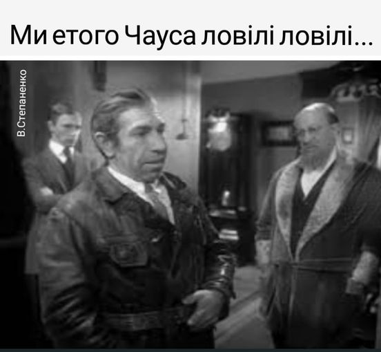 Адвокат Чауса Кравець: Мабуть, НАБУ і СБУ домовилися між собою - Цензор.НЕТ 9033