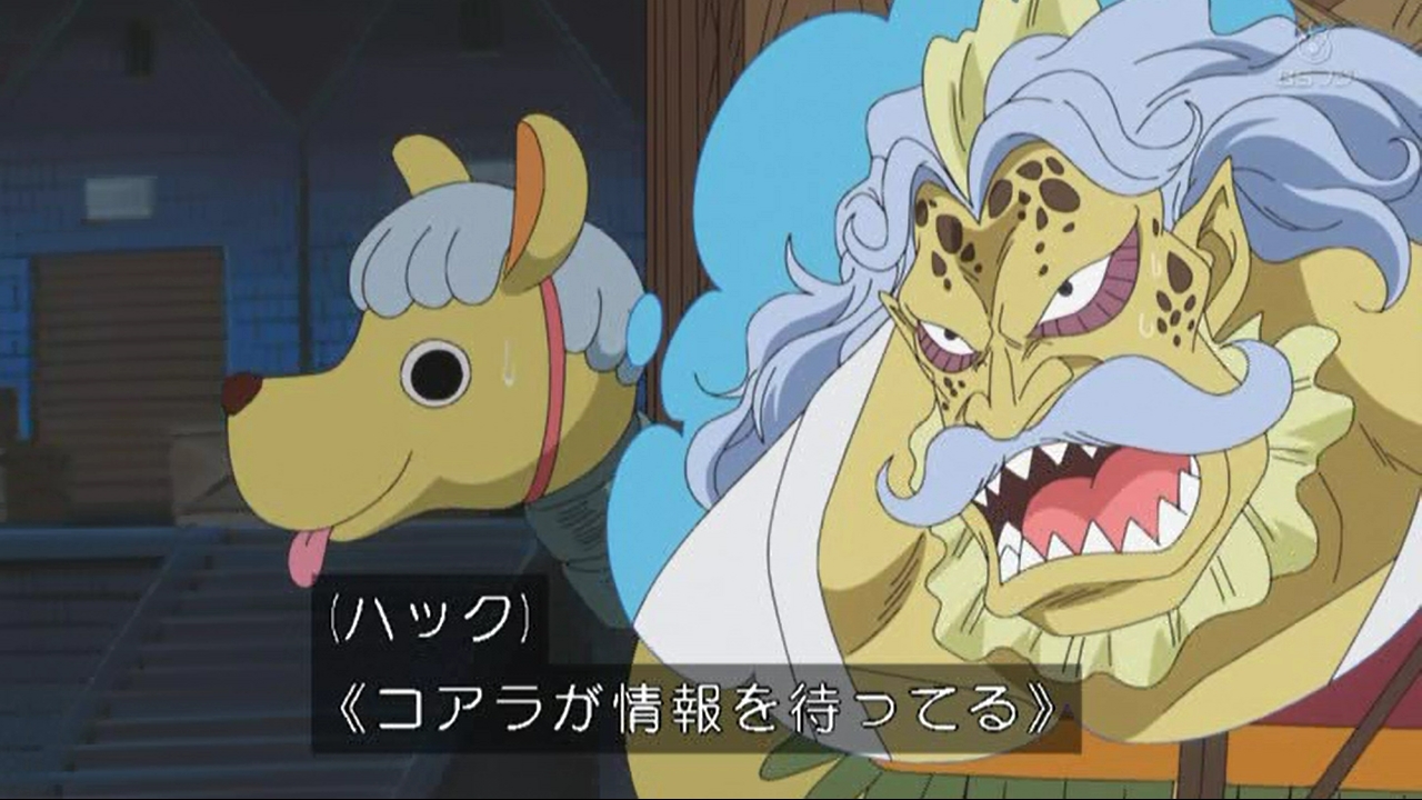 嘲笑のひよこ すすき 本日8月9日は One Piece の革命軍兵士 魚人空手師範 魚人柔術武闘家 ハックの誕生日 おめでとう Onepiece ワンピース ハック生誕祭 ハック生誕祭21 8月9日はハックの誕生日 T Co Rvk5b8tkfe Twitter