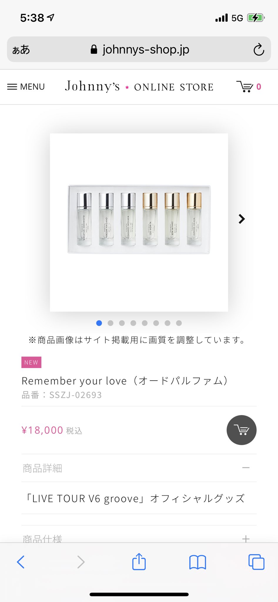 ほじゅ on X: 