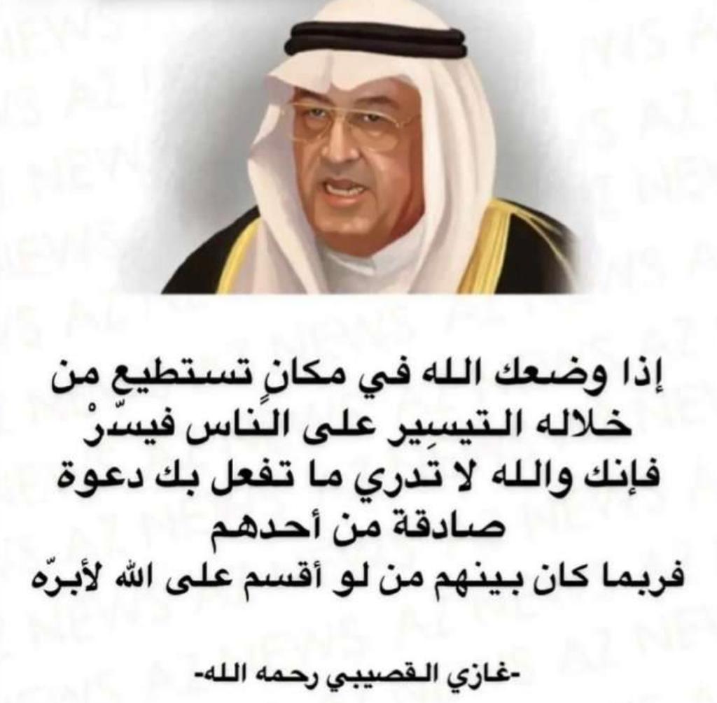 khaled1alghanem's tweet photo. اعجبني
رحمه الله https://t.co/JAM1aCJiWi