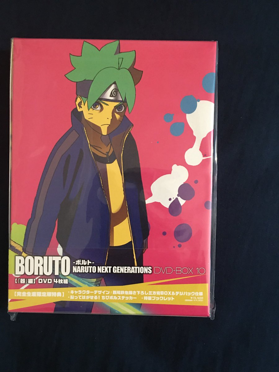 DVD ANIME BORUTO: NARUTO NEXT GENERATIONS VOL.856-879 (BOX 31)~ENGLISH  SUBTITLE~