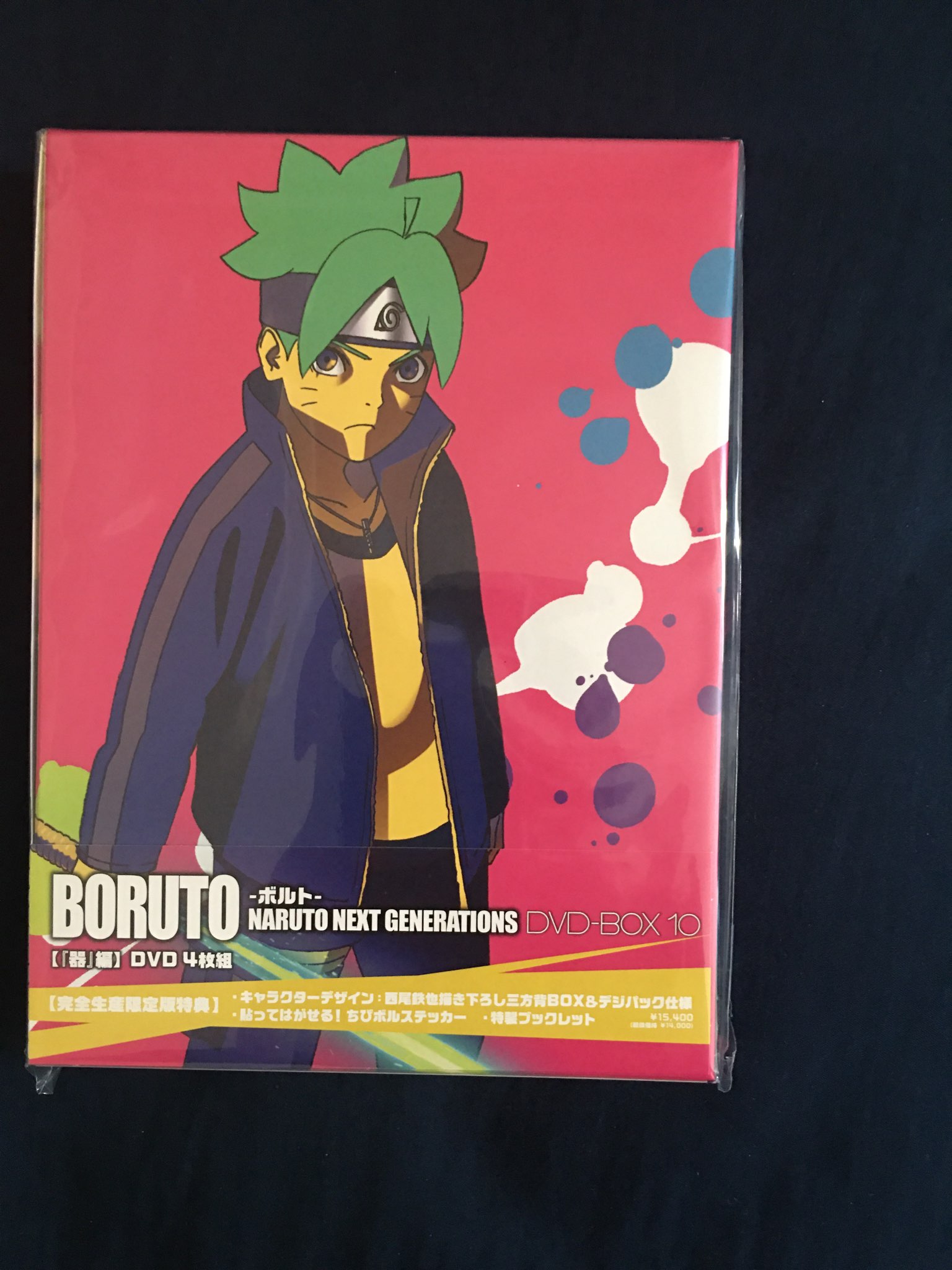 通販 ゴーイングマイホーム DVD BOX ecousarecycling.com