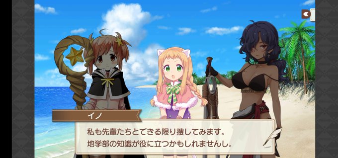 きらファン水着キャラ予想のtwitterイラスト検索結果