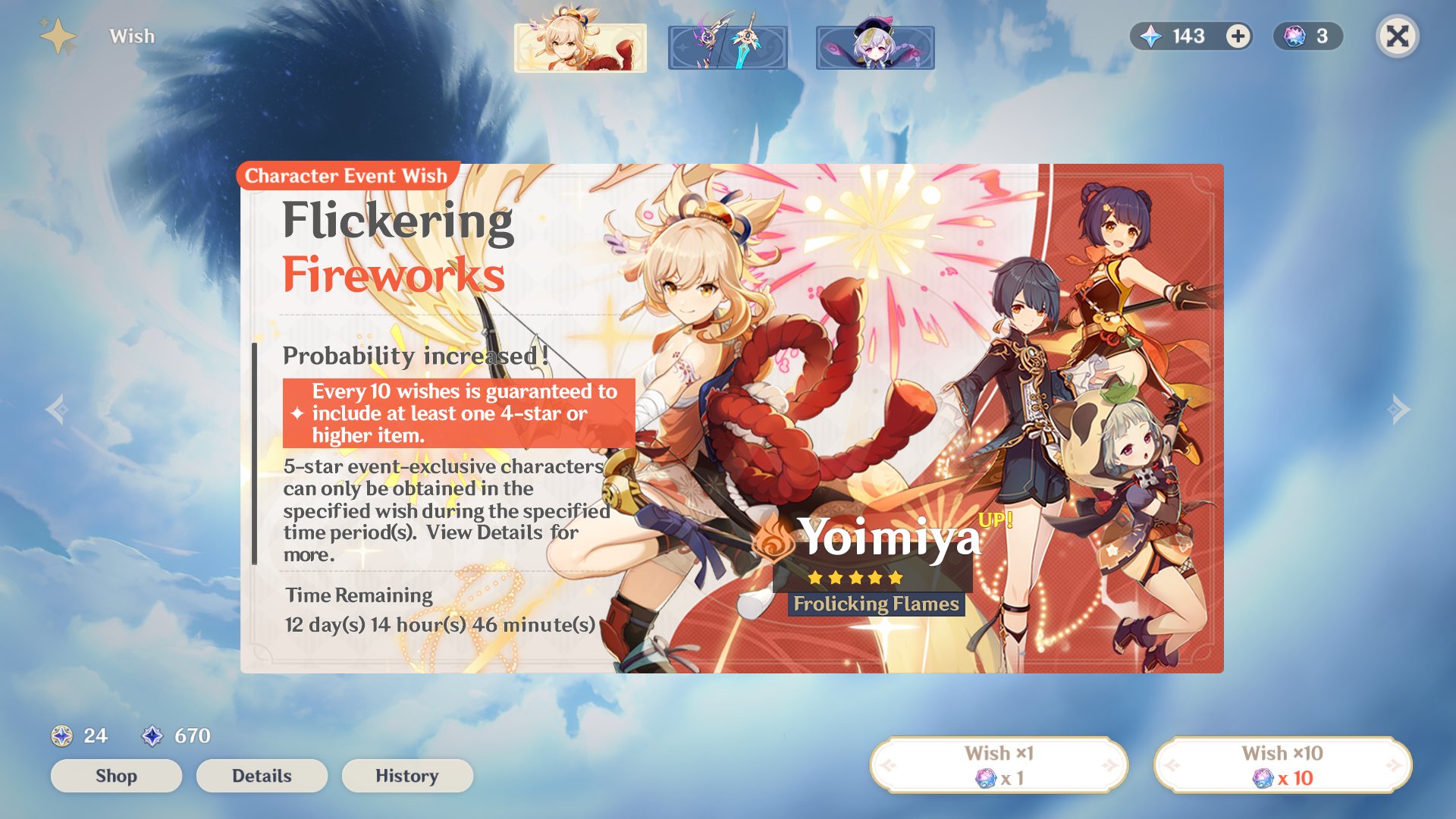 Gooi onwettig Vast en zeker Mighty on Twitter: "Made yoimiya banner edit Video soon https://t.co/r6Nsgl01NB" / Twitter Gooi onwettig Vast en zeker Mighty on Twitter: "Made yoimiya banner edit Video soon https://t.co/r6Nsgl01NB" / Twitter