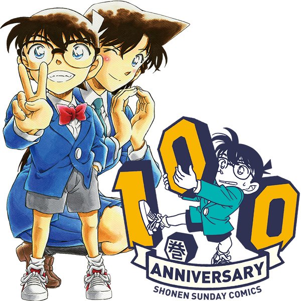 100巻のtwitterイラスト検索結果