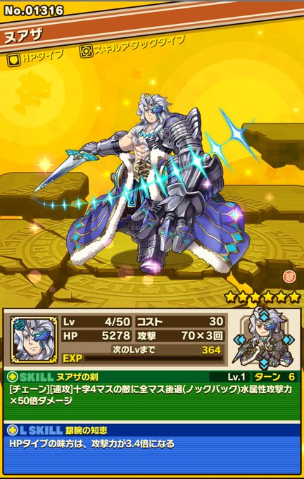 ヌアザのtwitterイラスト検索結果 ヌアザのtwitterイラスト検索結果