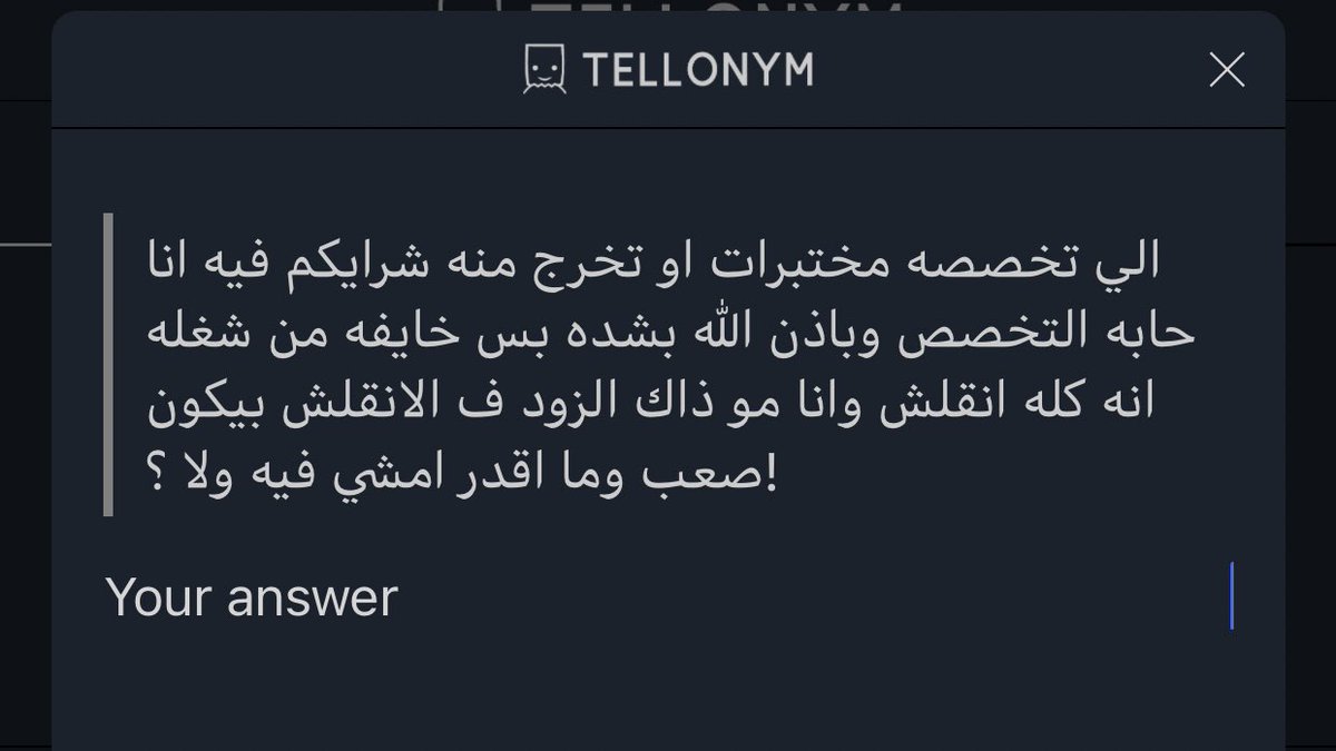 المختبرات وينكم