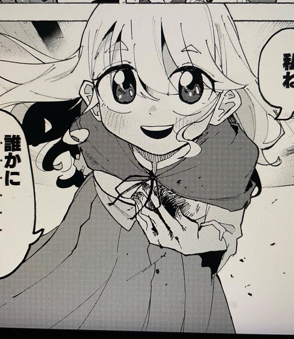 原稿完成しました～～～～～～～～～～～～なにかやらかしてなければ2週間後くらいに載ると思います 