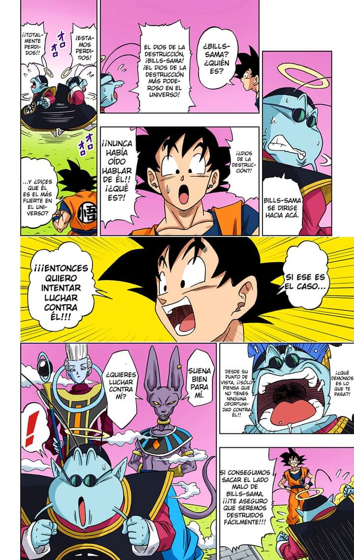 DRAGON BALL Z MANGA FULL COLOR ESPAÑOL