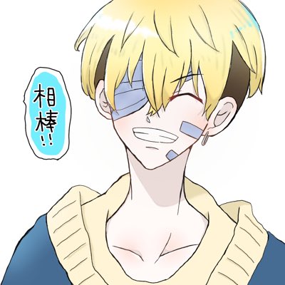 #新しいプロフィール画像 