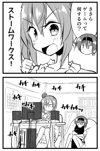 積みゲー消化だささらさん 