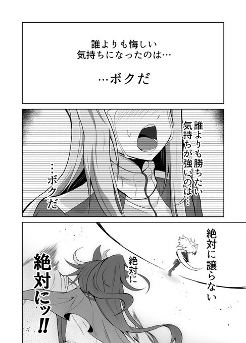 1日遅刻だけどはちみーの日だったらしいのであたしテイオー漫画再掲しちゃうわ!寄ってって見てって!
#ウマ娘 