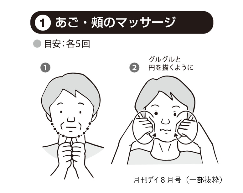 月刊デイ編集部 Gekkanday Twitter