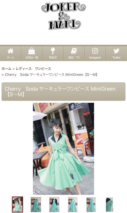 Twitterのコスプレ画像7