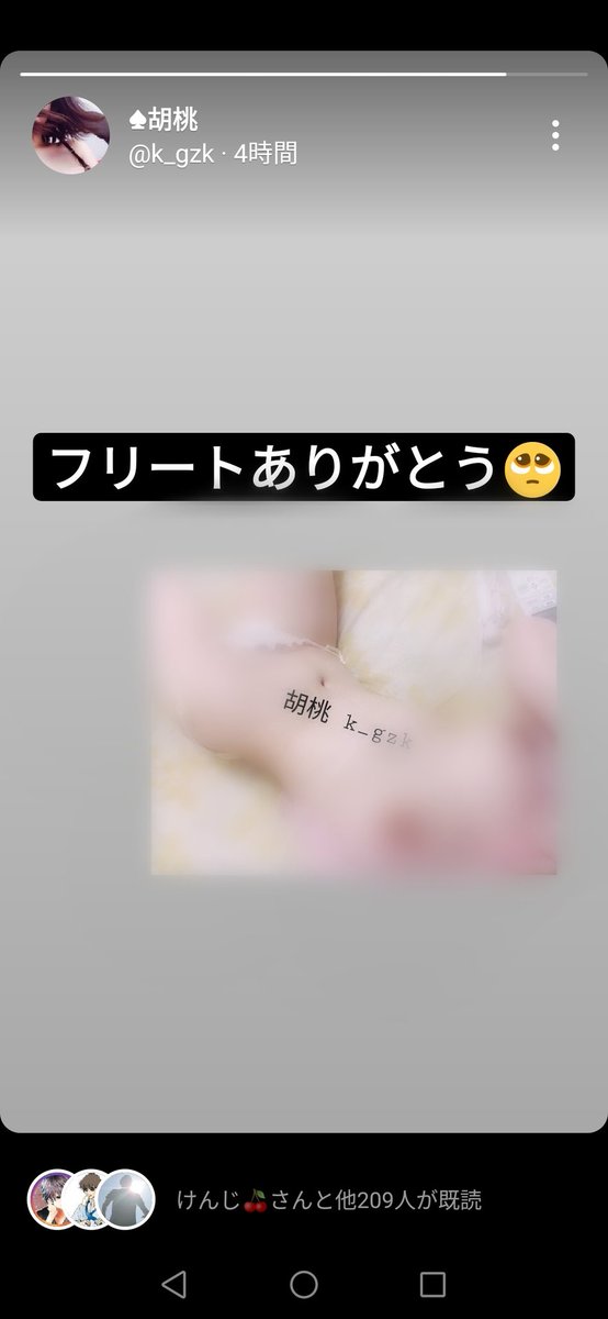 胡