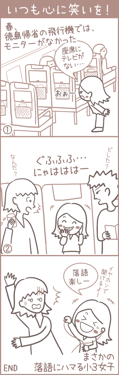 Twoucan 寄席 の注目ツイート イラスト マンガ コスプレ モデル Twoucan 寄席 の注目ツイート イラスト マンガ コスプレ モデル