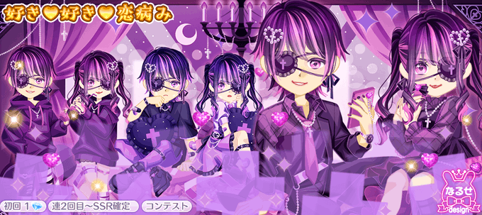 恋病みのtwitterイラスト検索結果