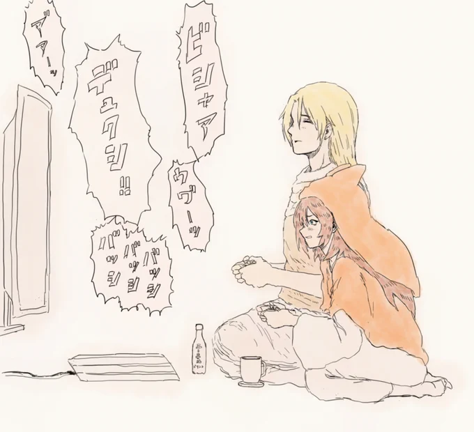 魔法使いの休日(突如掘り起こされる黒歴史) 