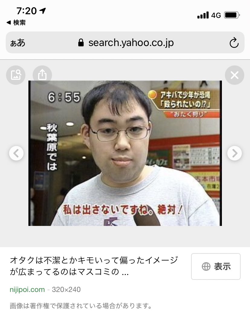 Image Et Video Liste De Utsubyobaby Whotwi Analyse Graphique Twitter