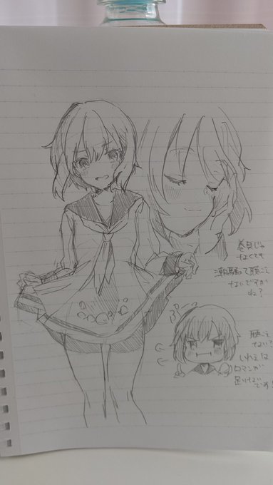 朝ごはんまだこない 