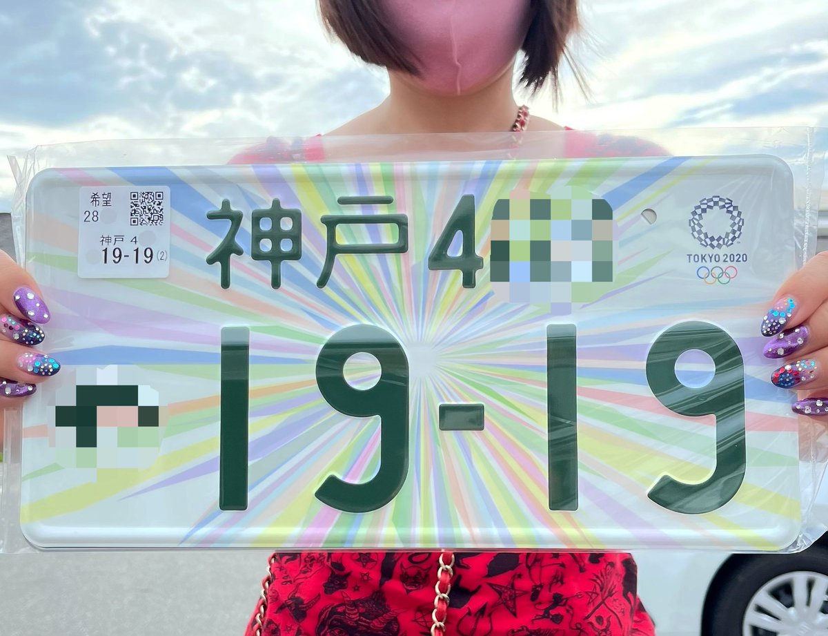 Hiromizobe Hiromix1124 Twitter