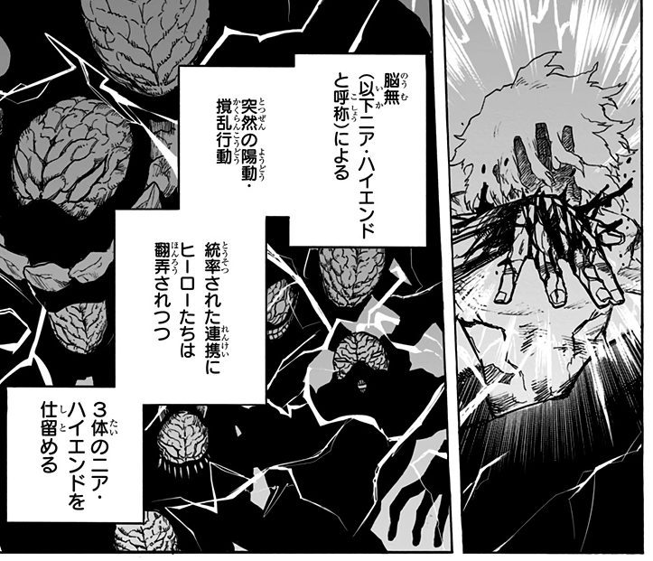 Weekly chapter  - Volume
Reorganization of the caption. They keep filling the boxes with text so this is going to be a common fix to make it flow better so I don't know if I should point out all of them. 