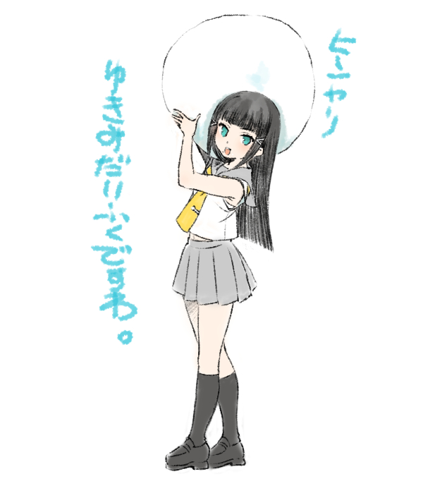 もうおひるもアイスでいい・・・ 