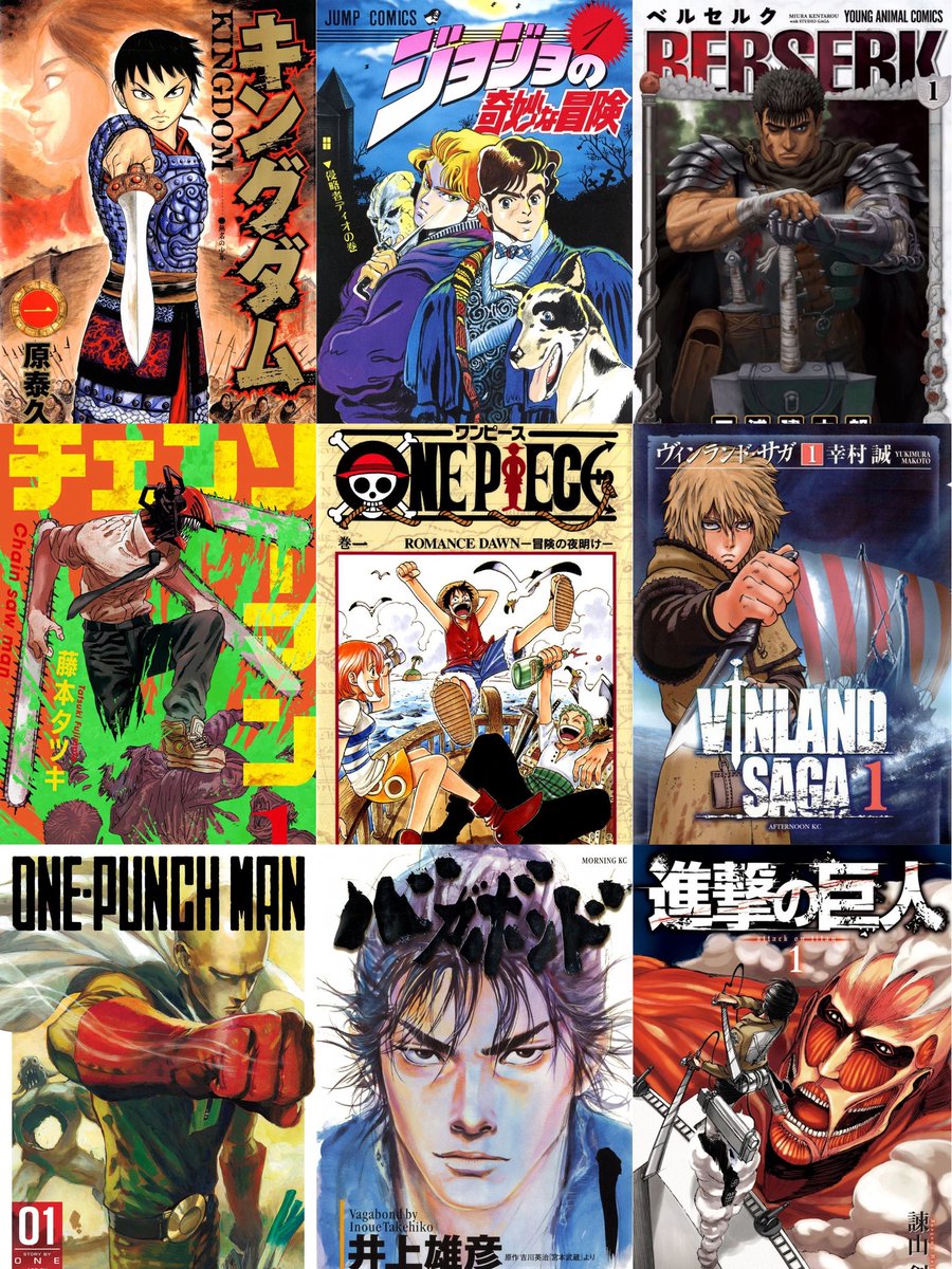 My manga 3x3! 🔥🔥🔥