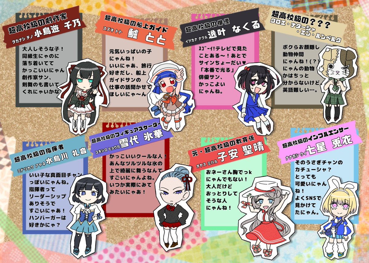 船着場にて Twitter Search