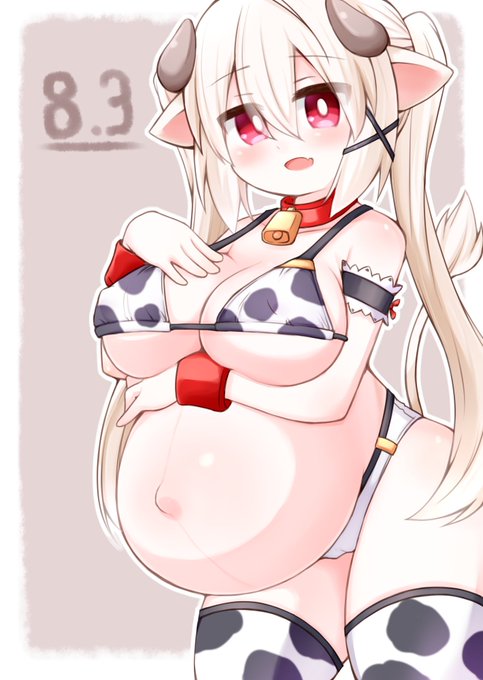 8月3日は孕みの日。
乳牛ゼロさん。 