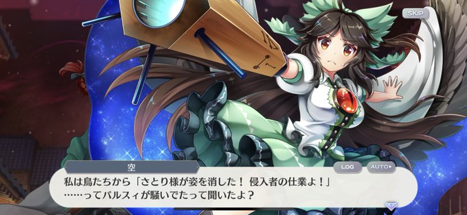 パルスィ 高画質 のtwitterイラスト検索結果 古い順 パルスィ 高画質 のtwitterイラスト検索結果 古い順