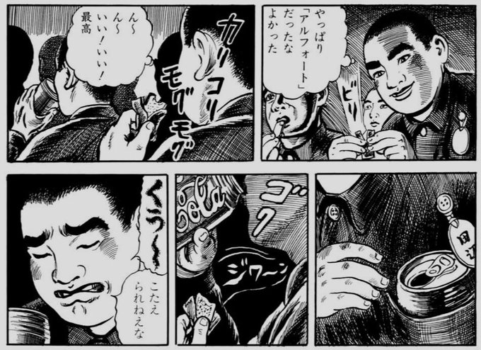 自分が心から共感したキャラのセリフ選手権 を含むマンガ一覧 3ページ ツイコミ 仮