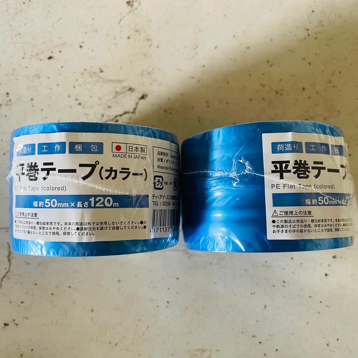平巻きテープ Twitter Search Twitter